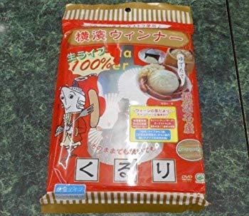 [Used] Yokohama Winner [DVD]