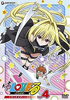 [Used] To Love Ru-Toraburu-Doki x 2 Edition Vol.4 [DVD]