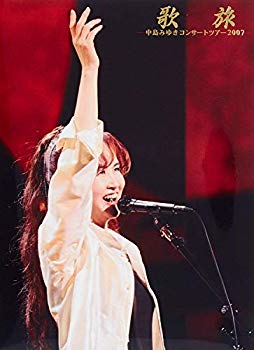 [Used] Singing trip-Miyuki Nakajima Concert Tour 2007- [DVD]