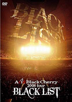 [Used] Acid Black Cherry 2008 Tour Black List [DVD]