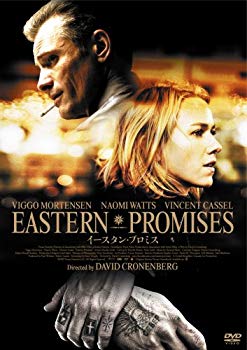 [Used] Eastern Promise [DVD]