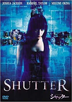 [Used] Shutter (special edition) [DVD]