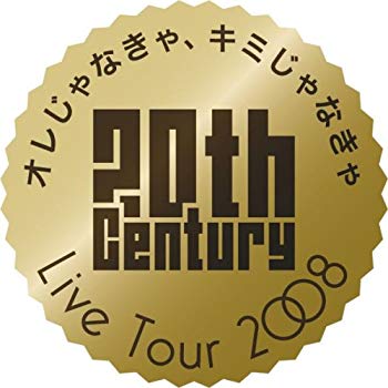 [Used] 20th Century LIVE TOUR 2008 If it is not me, it must be you [Limited to the first production] (Jacket A) [DVD]