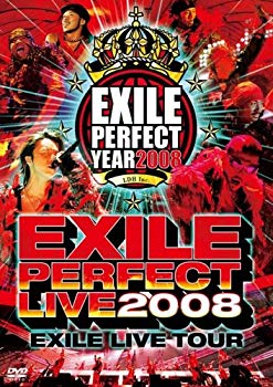 [Used] EXILE LIVE TOUR "EXILE PERFECT LIVE 2008" [DVD]