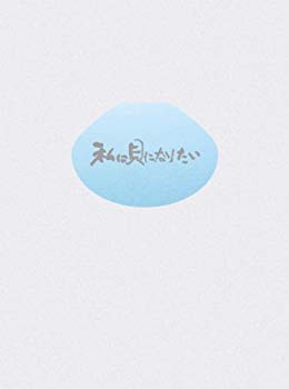 [Used] I want to be a shellfish special collector&