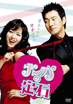 [Used] (Unused / Unopened) Standed stone [DVD]