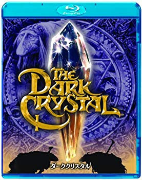 [Used] Dark Crystal [Blu-ray]