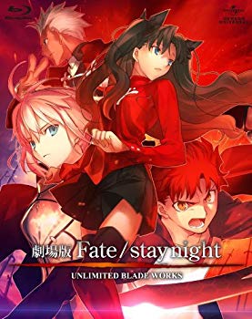 [Used] Theatrical version Fate/stay night Unlimited Blade Works (first limited edition) [Blu-ray]