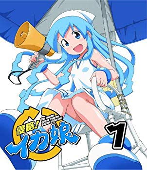 [Used] Invasion! Squid girl 1 [Includes the first limited privilege (one-minute scaled tentacles cut off & can badge)] [Blu-ray]