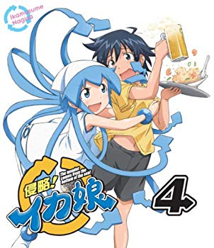 [Used] Invasion! Squid girl 4 [Includes the first limited privilege (Ika Musume Tearlorin Collection & Sanae Can Badge & Nagisa Can Badge)] [Blu-ray]