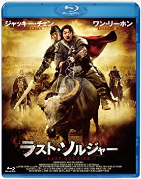 [Used] Last Soldier [Blu-ray]