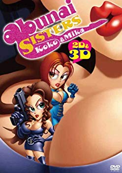 [Used] ABUNAI SISTERS-KOKO & MIKA-2D & 3D [Blu-ray]