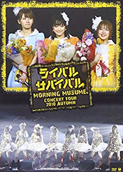 [Used] Morning Musume. Concert Tour 2010 Autumn ~ Rival Survival ~ [DVD]