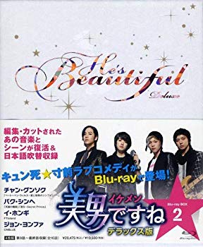 [Used] Beautiful man <handsome> Deluxe version Blu-ray Box2