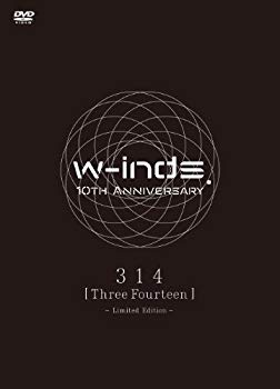 [Used] W-Inds. 10th Anniversary 314 [THREE FOURTEEN] --limited edition- [DVD]