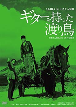 [Used] Nikkatsu 100th Anniversary Japanese Movie Classic Great 20 Migratory Bird HD Remaster Version [DVD]