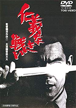 [Used] Battle without Hitoshi [DVD]