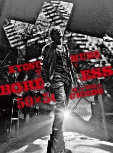 [Used] KYOSUKE HIMURO TOUR2010-11 Borderless 50 × 50 ROCK&