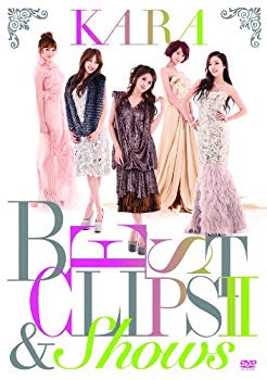 [Used] KARA BEST CLIPS II & SHOWS (first limited edition) [DVD]