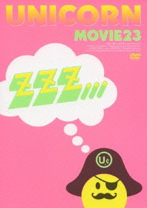 [Used] MOVIE23/Unicorn Tour 2011 Unicorn is coming ZZZ ... (Limited edition of the first production) [DVD]