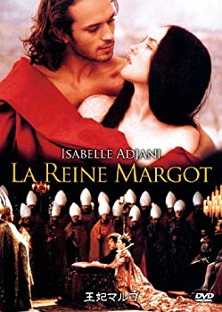 [Used] (Unused / Unopened) Queen Margo [DVD]