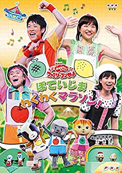 [Used] Family concert with NHK Mom Petitojimai Waku Waku Marathon! [DVD]