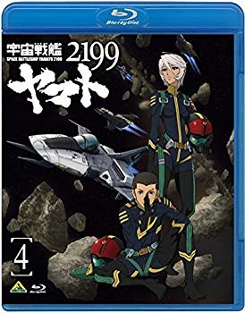 【中古】宇宙戦艦ヤマト2199 4 [Blu-ray]