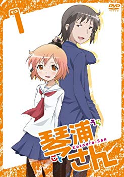 【中古】TVアニメーション「琴浦さん」その1 [DVD]