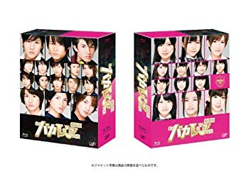 【中古】劇場版「私立バカレア高校」豪華版(初回限定生産) [DVD]