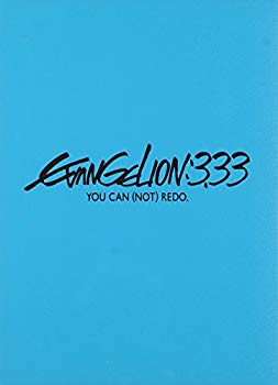 【中古】ヱヴァンゲリヲン新劇場版:Q EVANGELION:3.33 YOU CAN (NOT) REDO.(初回限定版)(オリジナル・サウンドトラック付き) [DVD]