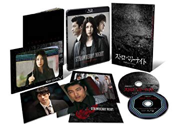 【中古】ストロベリーナイト Blu-rayコレクターズ・エディション