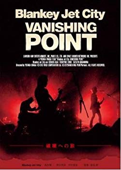 【中古】VANISHING POINT