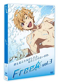 【中古】Free! 3 [DVD]