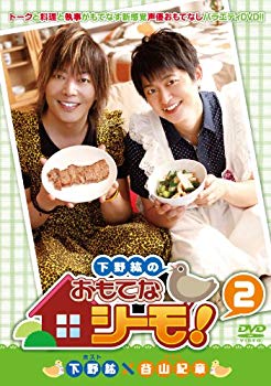 [Used] (Unused / Unopened) Hiroshi Shimono&