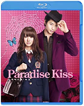 [Used] Paradise kiss [Blu-ray]