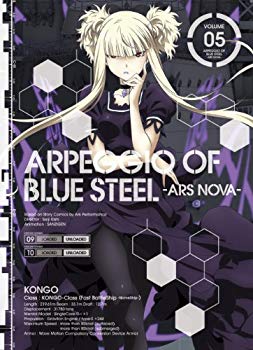 [Used] TV animation "Blue Steel Arpeggio -Ars Nova -" Volume 5 [DVD]