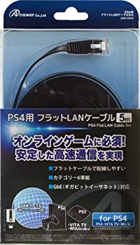 [Used] Flat LAN cable for PlayStation4 5m