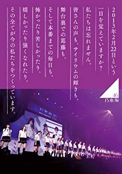 [Used] Nogizaka 46 1st Year Birthday Live 2013.2.22 Makuhari Messe [DVD luxurious BOX board]