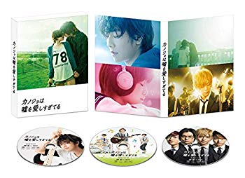 [Used] Kanojo loves lies too much Blu-ray Premium Edition [1 BD+1 Bonus BD+2 Bonus DVD]