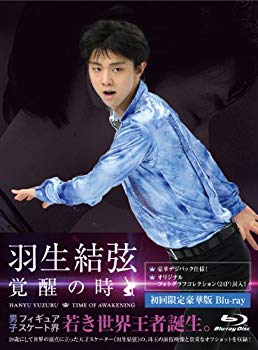 [Used] Yuzuru Hanyu "Time of Awakening" (First Limited Luxury Version) [Blu-ray]