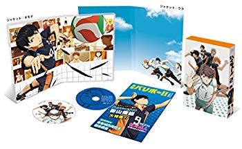 [Used] Haikyuu !! Vol.2 (Limited Edition for first production)