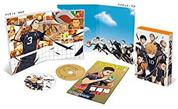 [Used] Haikyu !! VOL.5 (Limited Edition) [DVD]