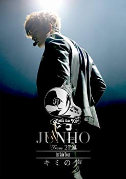 [Used] JUNHO (from 2PM) 1st Solo Tour "Voice of you" (Limited edition of the first production) [Blu-ray]