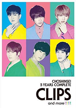 [Used] 5 Years COMPLETE CLIPS AND MORE !!!!! (First edition) [DVD]