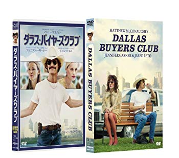 [Used] Dallas Buyers Club [DVD]