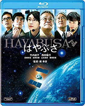 [Used] (Unused/Unopened) Hayabusa/Hayabusa [Blu-ray]