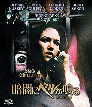 [Used] HD remastered version that sounds in the dark [Blu-ray]