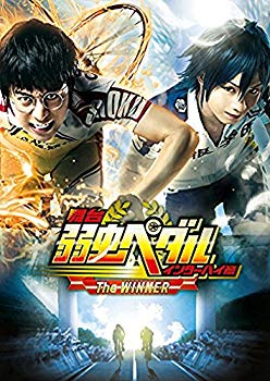 【中古】舞台『弱虫ペダル』インターハイ篇 The WINNER [DVD]