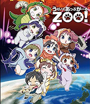 [Used] Uyuku Apiguru ZOO! [Blu-ray]