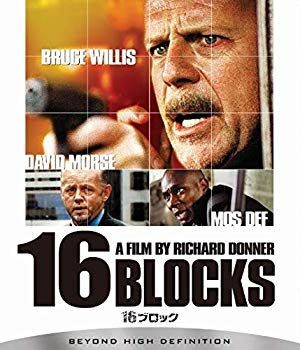 [Used] (Unused / Unopened) 16 blocks [Blu-ray]